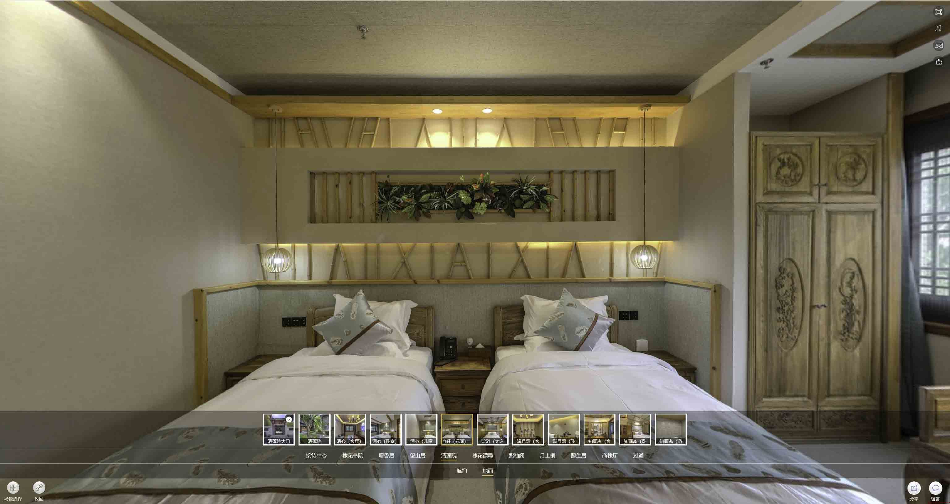 桂阳中交长安里VR全景样板间