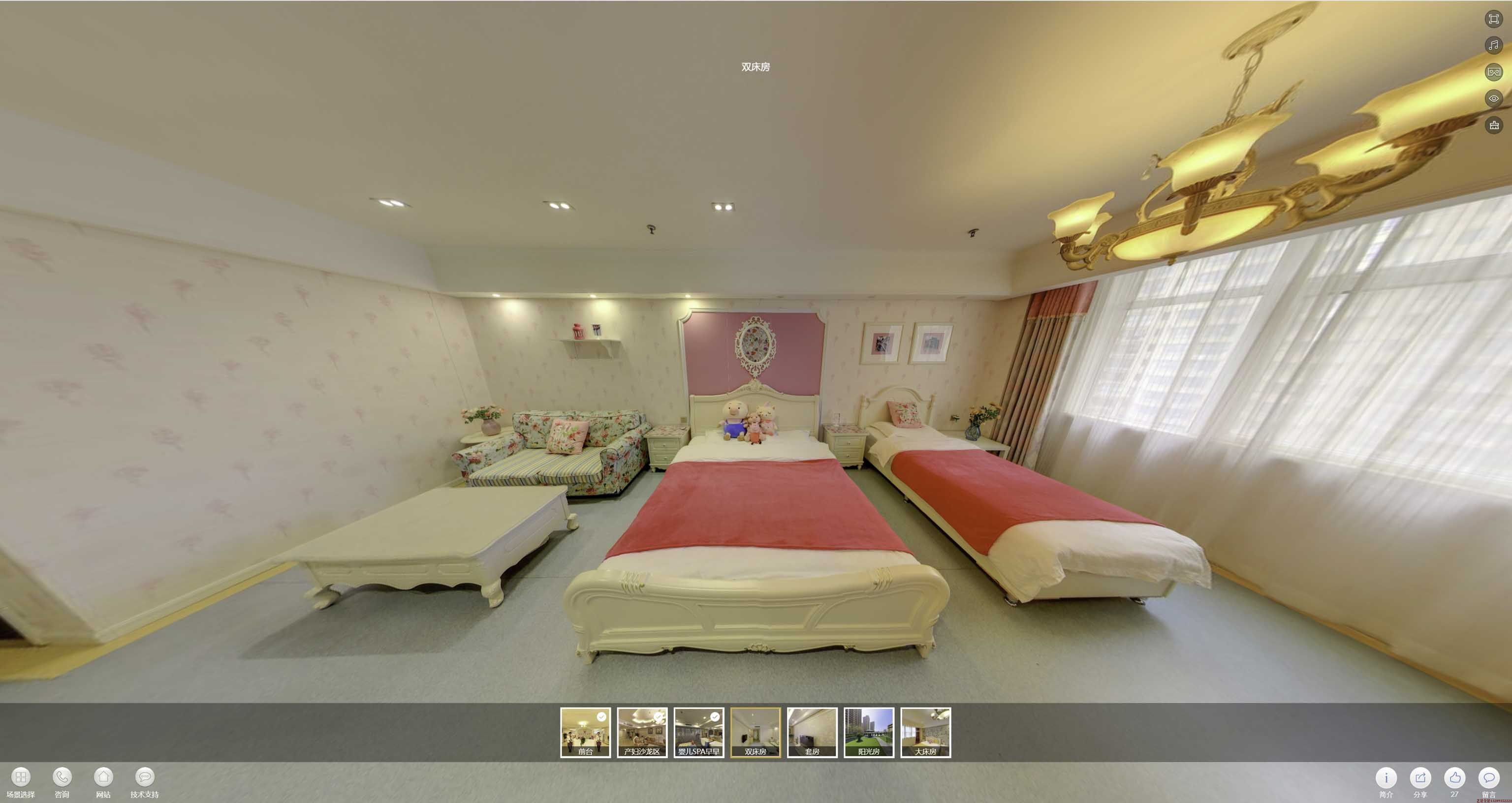 桂阳安然月子会所720度全景展示