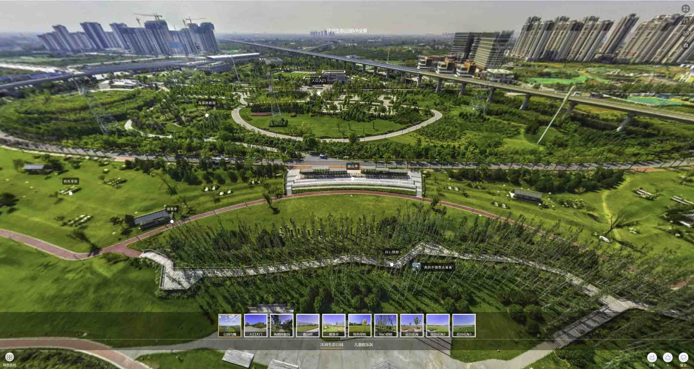桂阳VR全景体验：身临其境的沉浸式感受在手绘地图中的创新应用